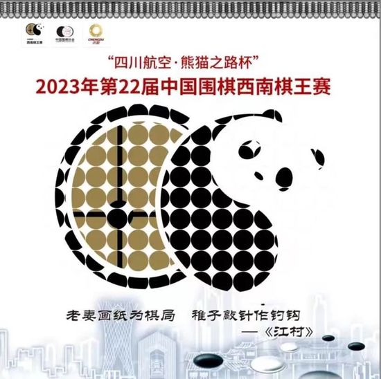 第45分钟，AC米兰前场定位球机会，本纳塞尔拨了一下，特奥起脚轰门，科斯蒂尔将球扑出。